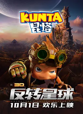 校园的秘密交易